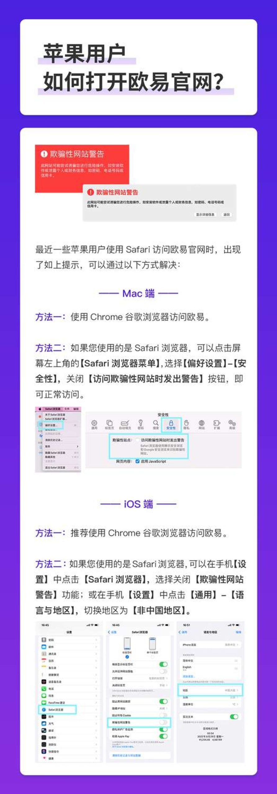 ok交易所官网打不开怎么办?苹果手机打不开ok交易所官网解决方法!-第1张图片-芝麻交易所下载 ok交易所官网打不开怎么办?苹果手机打不开ok交易所官网解决方法!-第1张图片-芝麻交易所下载
